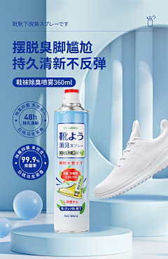 夏季 蓝色 冰山 海洋 通用 类目  活动 自定义 化妆 护肤 品 食 特产 淘宝 京东 水 海浪 唯美 大气 冬季 冰 雪 浪花 衣服 服装 海报 素材 双11 双12 年终 大促 年中 聚划算 品牌团 主图 保健 护肤品 水果 土特产 生鲜 海鲜 鱼 海产品 渔 电器 电子 手机 清爽 原创出售 设计 淘宝界面设计 淘宝装修模板 72DPI PSD